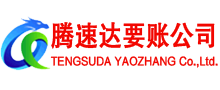 猇亭要债公司