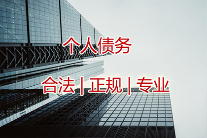 欠款争议不还款能否了结案件？